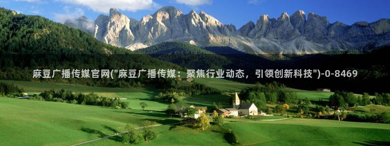麻豆幕后花絮